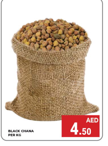 available at Kerala Hypermarket in UAE - Ras al Khaimah