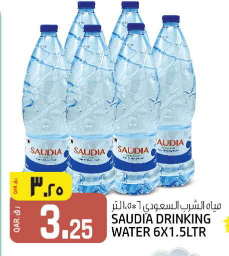 available at Saudia Hypermarket in Qatar - Al-Shahaniya