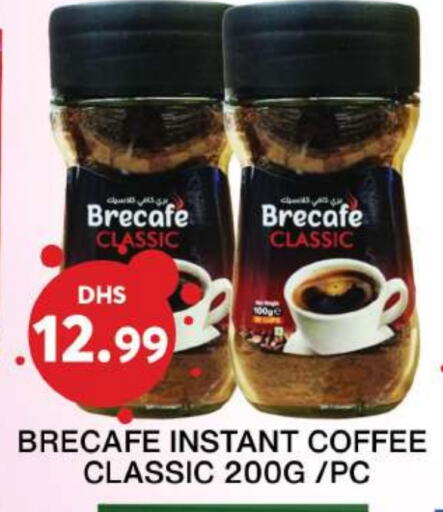 Coffee available at Grand Hyper Market in UAE - Sharjah / Ajman