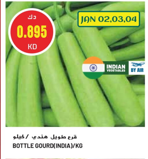 Gourd from India available at Grand Hyper in Kuwait - Ahmadi Governorate