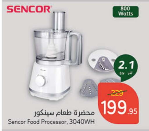 SENCOR Food Processor available at Hyper Panda in KSA, Saudi Arabia, Saudi - Al Majmaah