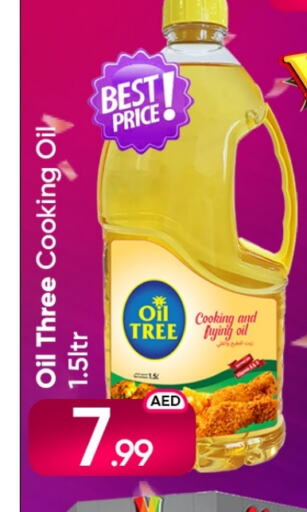 Cooking Oil available at Mubarak Hypermarket Sharjah in UAE - Sharjah / Ajman