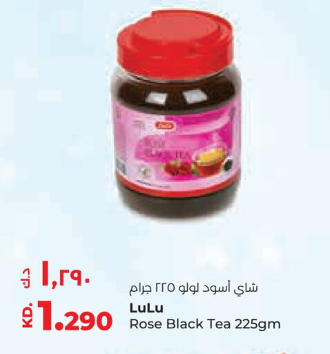 available at Lulu Hypermarket  in Kuwait - Ahmadi Governorate