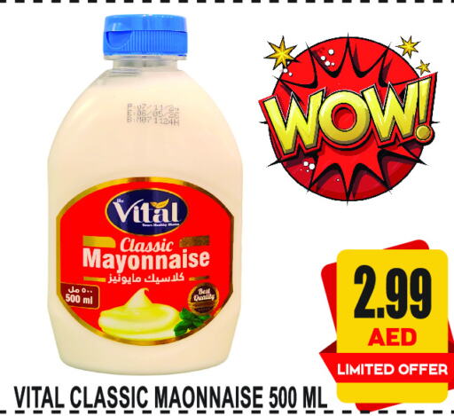 Mayonnaise available at GIFT MART- Sharjah in UAE - Sharjah / Ajman