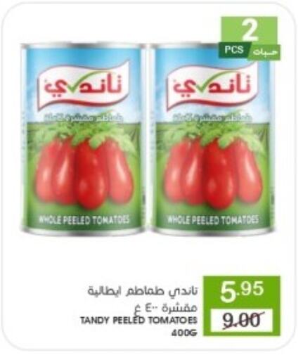 Tomato available at Mazaya in KSA, Saudi Arabia, Saudi - Qatif