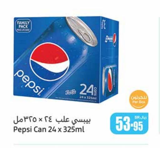 available at أسواق عبد الله العثيم in مملكة العربية السعودية, السعودية, سعودية - بريدة