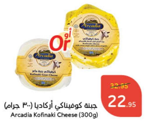 available at هايبر بنده in مملكة العربية السعودية, السعودية, سعودية - بيشة