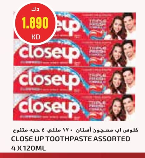 Toothpaste available at Grand Costo in Kuwait - Kuwait City