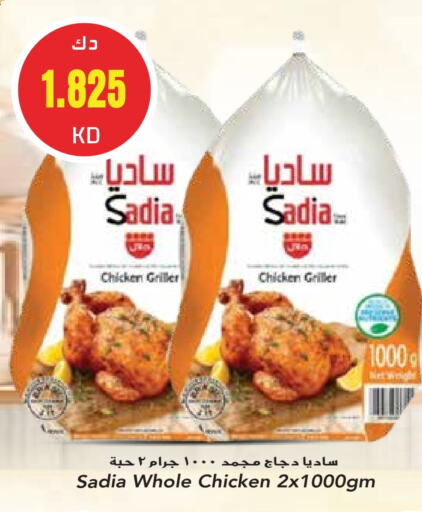 SADIA Frozen Whole Chicken available at Grand Hyper in Kuwait - Ahmadi Governorate