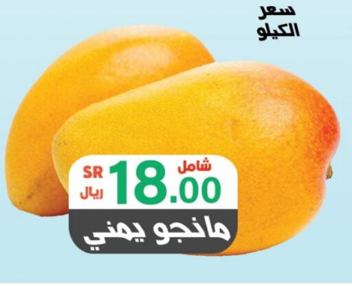 Mango Mangoes available at Al Rasheed Markets in KSA, Saudi Arabia, Saudi - Riyadh