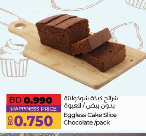 available at LuLu Hypermarket in Bahrain