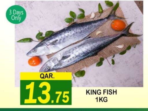 King Fish available at Dubai Shopping Center in Qatar - Al Rayyan