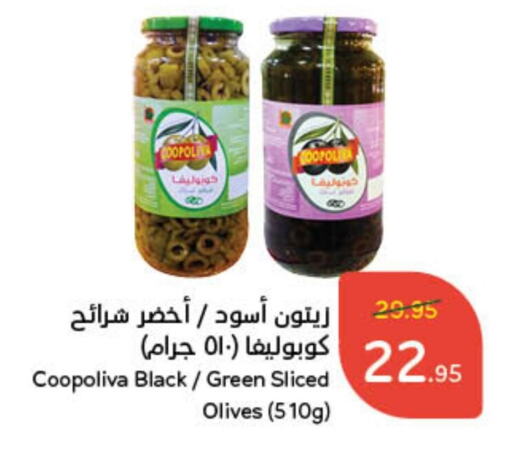 available at Hyper Panda in KSA, Saudi Arabia, Saudi - Mecca