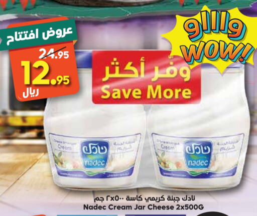 NADEC Cream Cheese available at Dukan in KSA, Saudi Arabia, Saudi - Medina