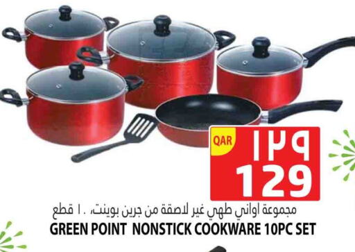 available at Marza Hypermarket in Qatar - Al Rayyan