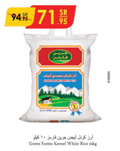 Basmati / Biryani Rice available at Danube in KSA, Saudi Arabia, Saudi - Jubail