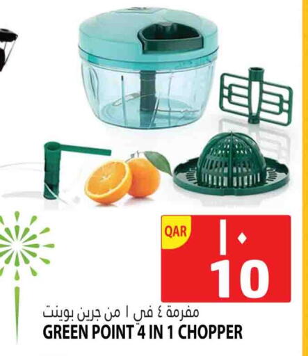 Chopper available at Marza Hypermarket in Qatar - Al Rayyan