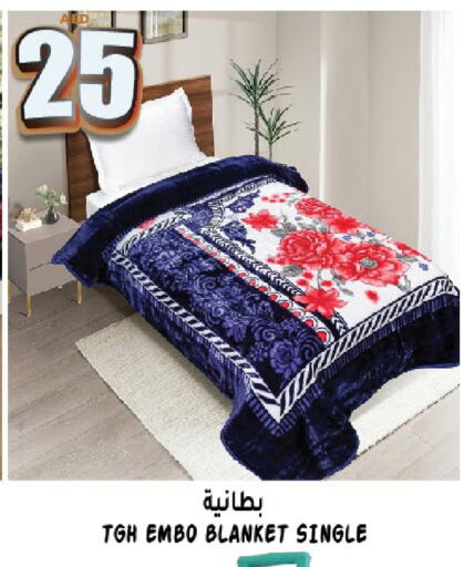 available at هاشم هايبرماركت in الإمارات العربية المتحدة , الامارات - الشارقة / عجمان