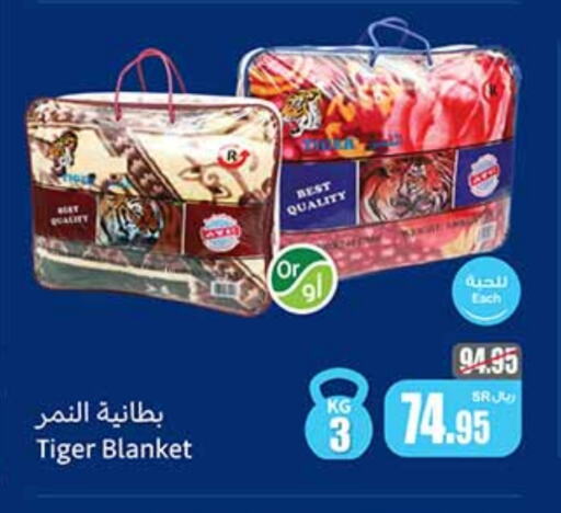 available at Othaim Markets in KSA, Saudi Arabia, Saudi - Bishah