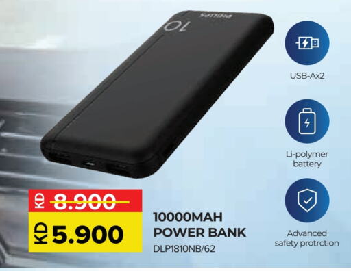 Powerbank available at Lulu Hypermarket  in Kuwait - Kuwait City