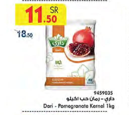 Pomegranate available at Bin Dawood in KSA, Saudi Arabia, Saudi - Medina