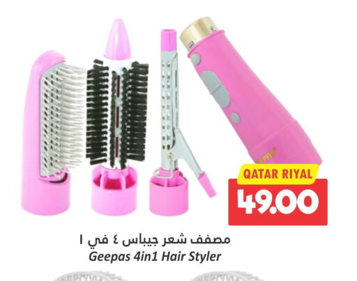 Hair Appliances available at Dana Hypermarket in Qatar - Al-Shahaniya