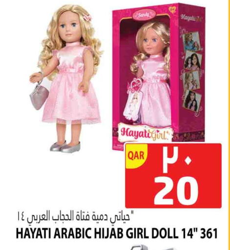 available at Marza Hypermarket in Qatar - Al Rayyan