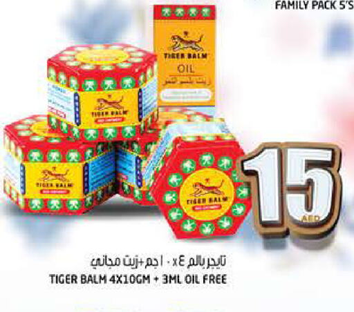 TIGER BALM available at Hashim Hypermarket in UAE - Sharjah / Ajman