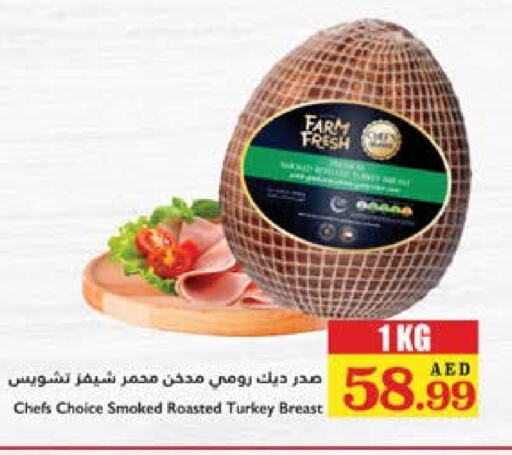 Chicken Breast available at Trolleys Supermarket in UAE - Sharjah / Ajman