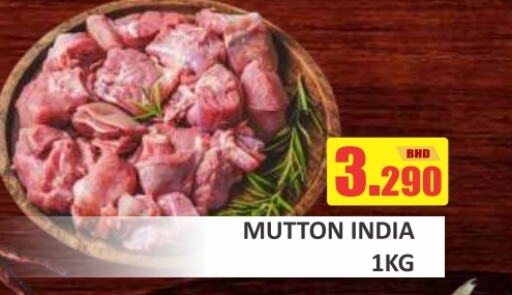 Mutton / Lamb available at Talal Markets in Bahrain