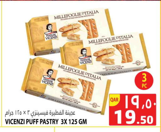 available at Marza Hypermarket in Qatar - Al Rayyan