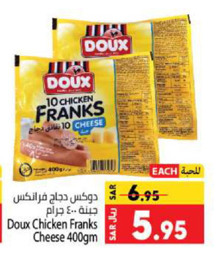 DOUX Chicken Franks available at Kabayan Hypermarket in KSA, Saudi Arabia, Saudi - Jeddah