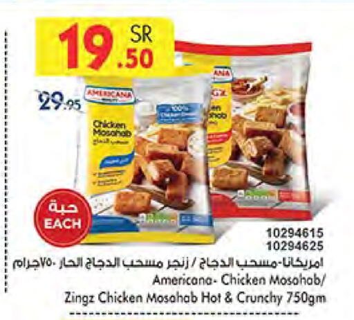 AMERICANA Chicken Mosahab available at Bin Dawood in KSA, Saudi Arabia, Saudi - Medina