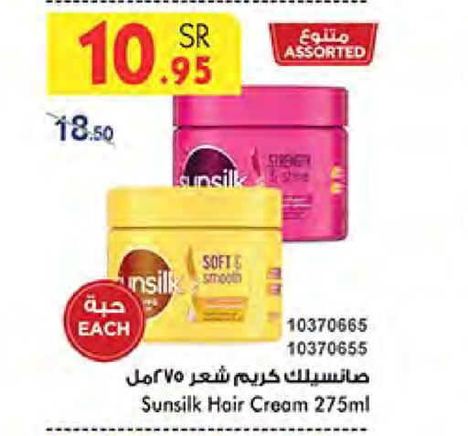 SUNSILK Hair Cream available at Bin Dawood in KSA, Saudi Arabia, Saudi - Ta'if