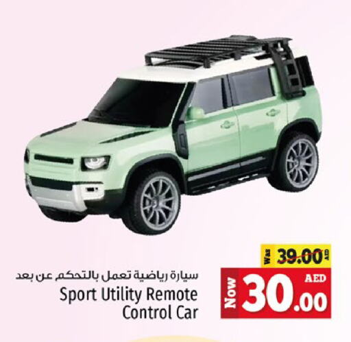 available at Kenz Hypermarket in UAE - Sharjah / Ajman