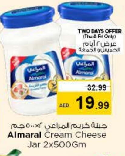 ALMARAI Cream Cheese available at Nesto Hypermarket in UAE - Dubai