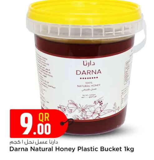 Honey available at Safari Hypermarket in Qatar - Al Rayyan