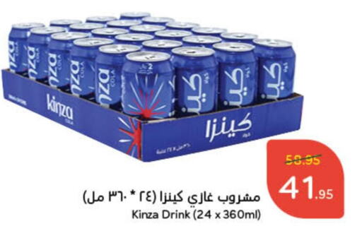 available at هايبر بنده in مملكة العربية السعودية, السعودية, سعودية - نجران