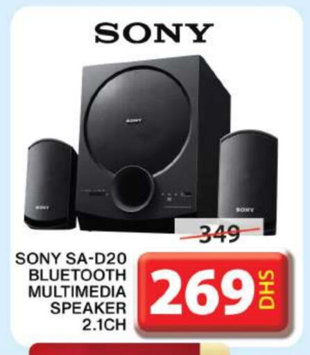 SONY Speaker available at Grand Hyper Market in UAE - Sharjah / Ajman