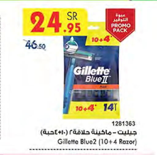 GILLETTE Razor available at Bin Dawood in KSA, Saudi Arabia, Saudi - Medina