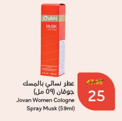 available at Hyper Panda in KSA, Saudi Arabia, Saudi - Al Majmaah