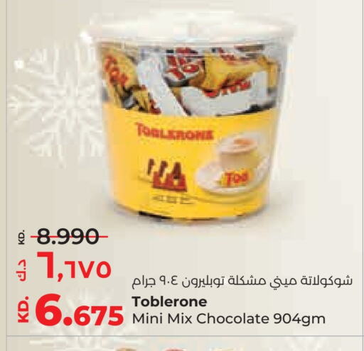 available at Lulu Hypermarket  in Kuwait - Jahra Governorate