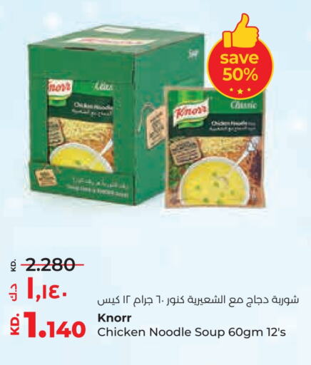 KNORR Noodles available at Lulu Hypermarket  in Kuwait - Ahmadi Governorate