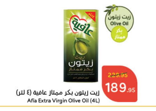 AFIA Virgin Olive Oil available at Hyper Panda in KSA, Saudi Arabia, Saudi - Hafar Al Batin