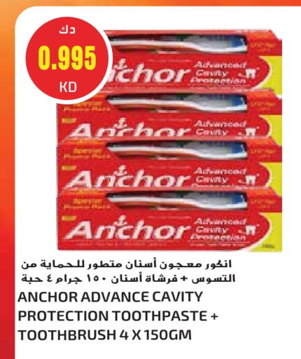 Toothpaste available at Grand Hyper in Kuwait - Kuwait City