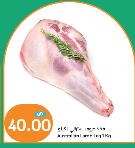 Mutton / Lamb available at City Hypermarket in Qatar - Al Daayen