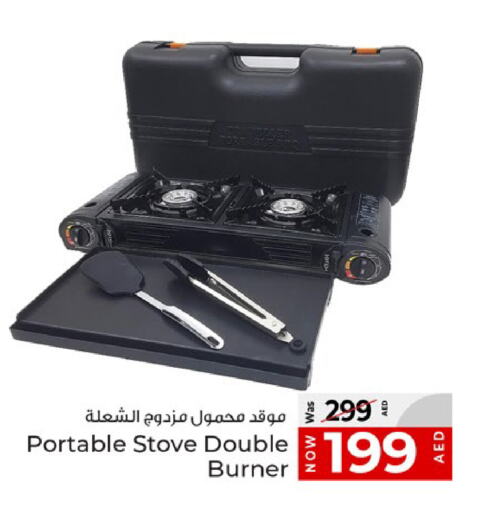 available at Kenz Hypermarket in UAE - Sharjah / Ajman