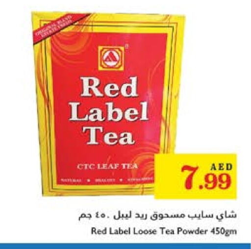 RED LABEL Tea Powder available at Trolleys Supermarket in UAE - Sharjah / Ajman