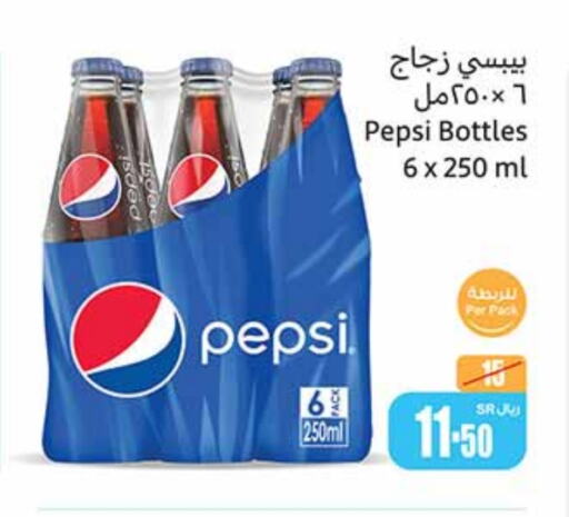 available at Othaim Markets in KSA, Saudi Arabia, Saudi - Jubail