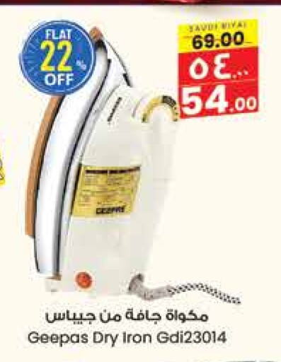 GEEPAS Ironbox available at City Flower in KSA, Saudi Arabia, Saudi - Sakaka